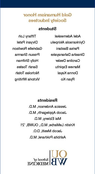 An image showing the names of the Gold Humanism students